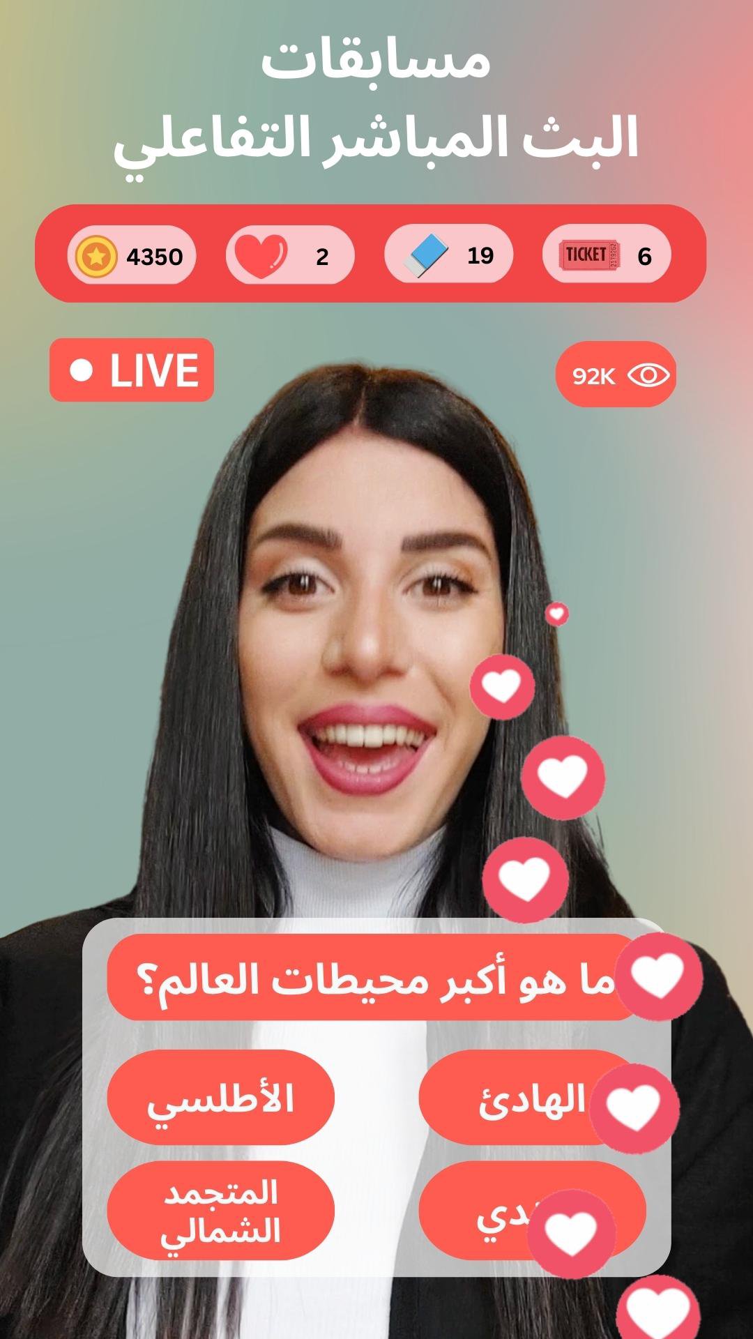 AraTok live trivia screen with viewers answering a question during the broadcast